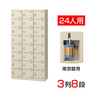 yizy{z V[Y{bNX ʔ 38i24lp 싞 90cm X`[ SLB-24-N2C V[YbN V[YbJ[ Ɩp wZ ~  [