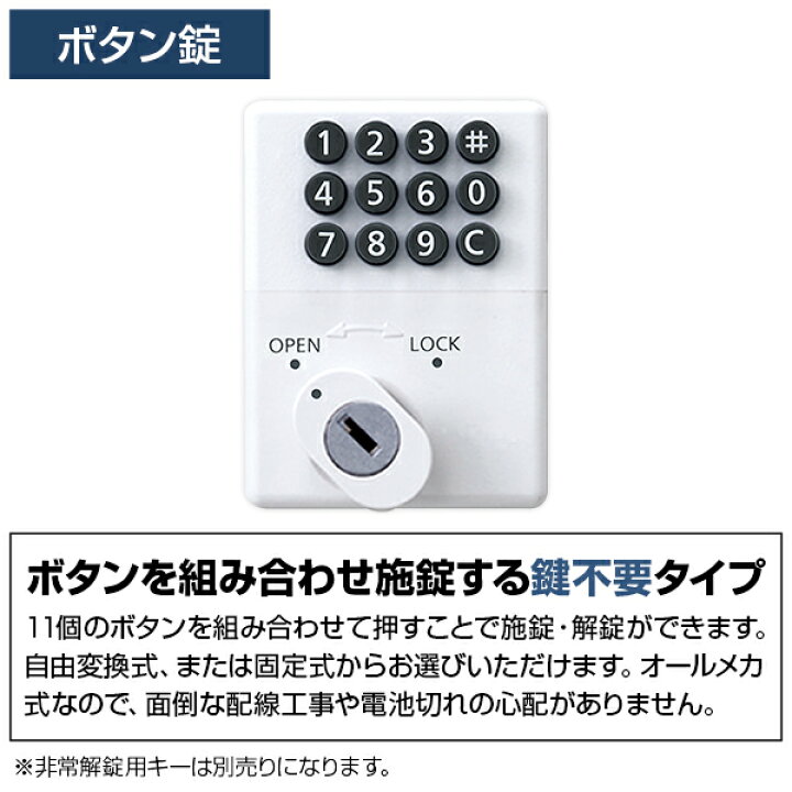楽天市場】【完成品】【日本製】3人用 更衣室ロッカー スチール 