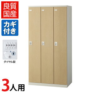 yizy{z3lp bJ[ X`[bJ[(ؖڔ)t _C 900×s515×1800mm/SE-SLB-3-D2ItBXbJ[ X߃bJ[ X`[ ItBX Xߎ  Ɩp 