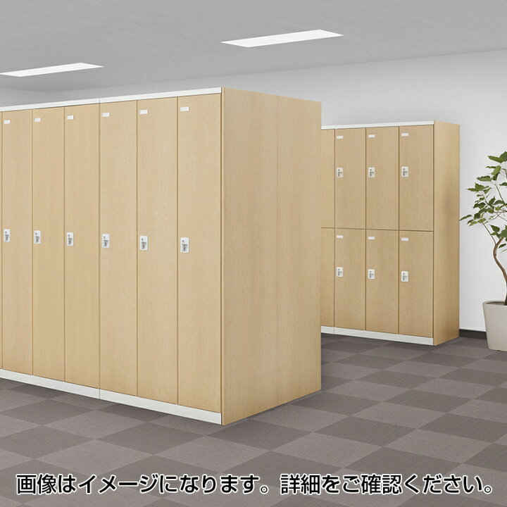 楽天市場】【完成品】【日本製】4人用 ロッカー スチールロッカー(木目 