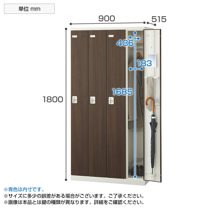 楽天市場】【完成品】【日本製】4人用 ロッカー スチールロッカー(木目 