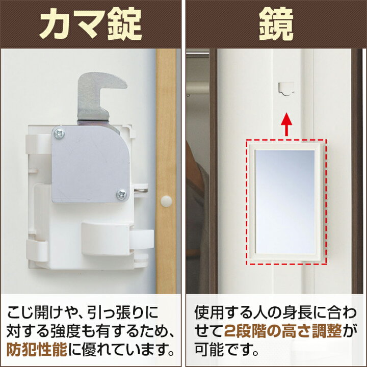 楽天市場】【完成品】【日本製】4人用 ロッカー スチールロッカー(木目 