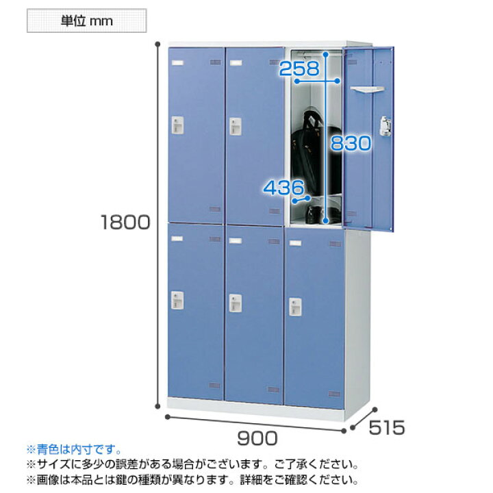 楽天市場】完成品 日本製 6人用 3列2段 更衣室ロッカー スチール 