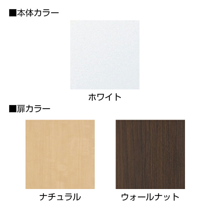 楽天市場】【完成品】【日本製】6人用 ロッカー スチールロッカー(木目 
