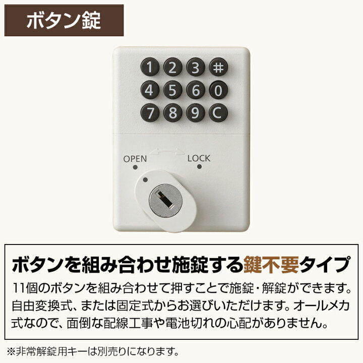 楽天市場】【完成品】【日本製】6人用 ロッカー スチールロッカー(木目 