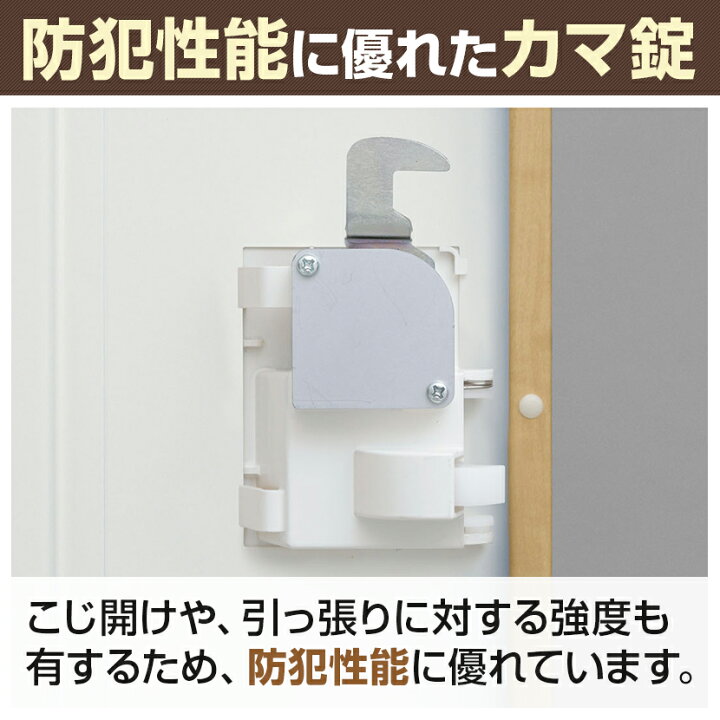 楽天市場】【完成品】【日本製】6人用 ロッカー スチールロッカー(木目 