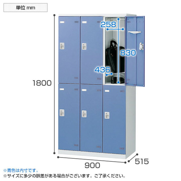 楽天市場】【完成品】【日本製】6人用 3列2段 更衣室ロッカー スチール 