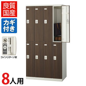 yizy{z8lp bJ[ X`[bJ[(ؖڔ) RC^[ 900×s515×1800mm/SE-SLB-8-RbJ[ ItBXbJ[ X߃bJ[ X`[ ItBX Xߎ 