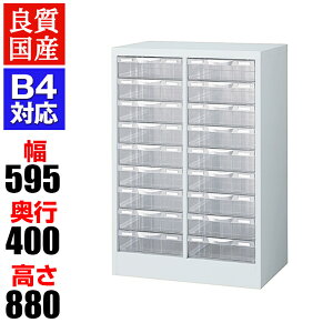 yizy{zB4ސP[X [^9i u^ X`[ zCg vX`bNo 595×s400×880mm SE-B4W-P209L [P[X ^[P[X B4t@C I ގ[ 