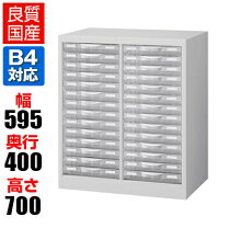 楽天市場】収納ケース プラスチック 引き出し（横幅（cm）50 ～ 59.9 