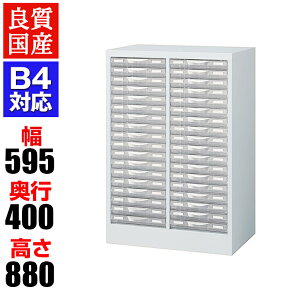 yizy{zB4ސP[X ^18i u^ X`[ zCg vX`bNo 595×s400×880mm SE-B4W-P218S [P[X ^[P[X B4t@C I ގ[ 