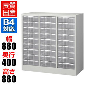 yizy{zB4ސP[X u^ X`[ zCg vX`bNo 880×s400×880mm B4W-P309L [P[X ^[P[X B4t@C I I ގ[ 
