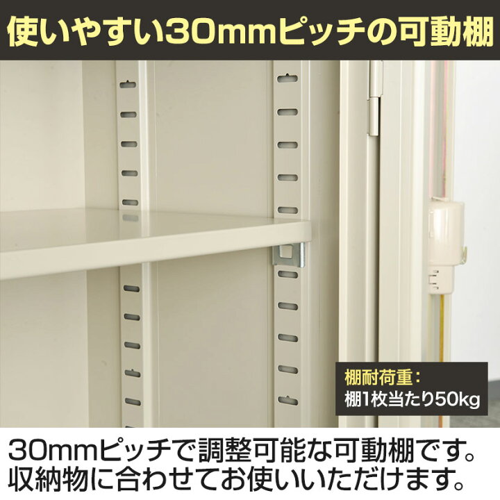 楽天市場】【完成品】【日本製】スチール製 オープン書庫 奥深 幅880 