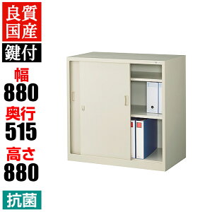 yRۉHzX`[ Ⴂ [ t 880×s515×880mm G-335SSt@C ItBXƋ  Lrlbg I {I  X`[ Y XCh ˏ ItBX