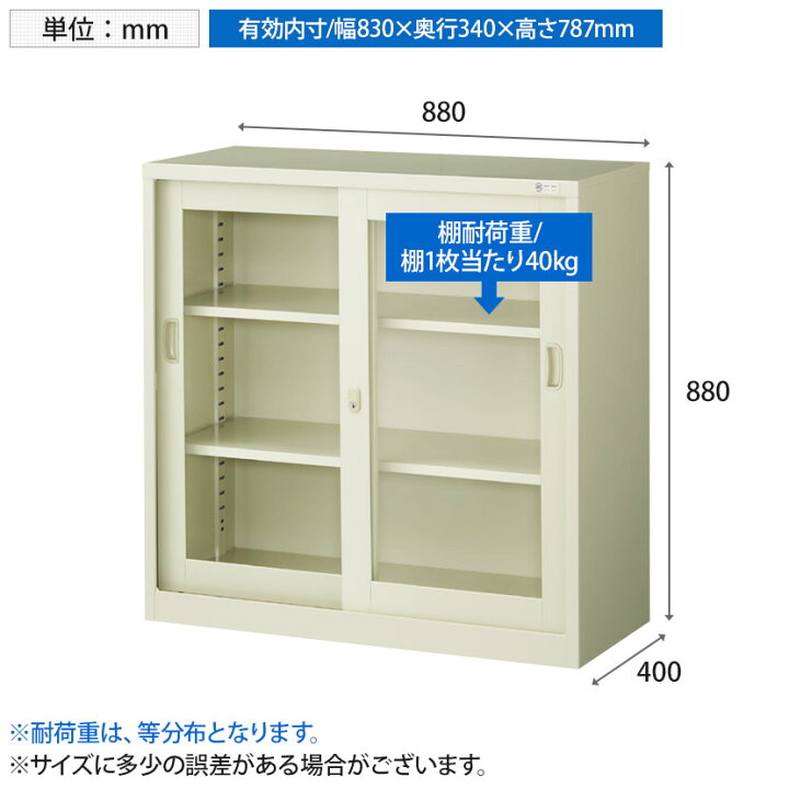 楽天市場】【4月16日入荷予定】【抗菌加工】スチール製 引違いガラス 