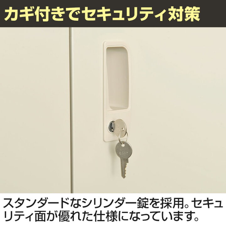 楽天市場】【抗菌加工】スチール製 両開き書庫 鍵付き G-N360 幅880 