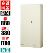 楽天市場】880 380 1790の通販