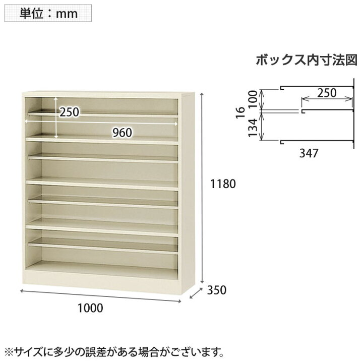 楽天市場】【完成品】【日本製】 シューズボックス 下駄箱 4段16人用 