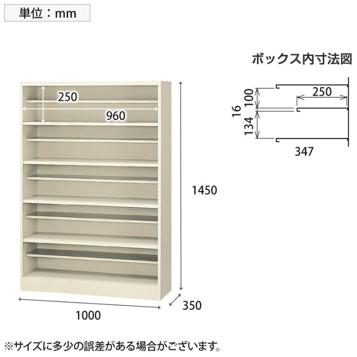 楽天市場】【完成品】【日本製】 シューズボックス 下駄箱 5段20人用 