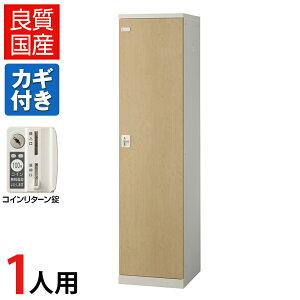 yizy{z1lp bJ[ X`[bJ[(ؖڔ) RC^[ 450×s515×1800mm/SE-SLB-1-RbJ[ ItBXbJ[ X߃bJ[ X`[ ItBX Xߎ 