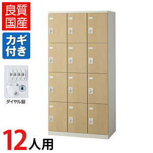 yizy{z12lp bJ[ X`[bJ[(ؖڔ)t _C 900×s515×1800mm/SE-SLB-12-D2ItBXbJ[ X߃bJ[ X`[ ItBX Xߎ  Ɩp