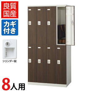 yizy{z8lp bJ[ X`[bJ[(ؖڔ)V_[ 900×s515×1800mm/SE-SLB-8-S2bJ[ ItBXbJ[ X߃bJ[ X`[ ItBX Xߎ  