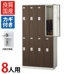 yizy{z8lp bJ[ X`[bJ[(ؖڔ) 900×s515×1800mm/SE-SLB-8-T2bJ[ ItBXbJ[ X߃bJ[ X`[ ItBX Xߎ  Ɩ