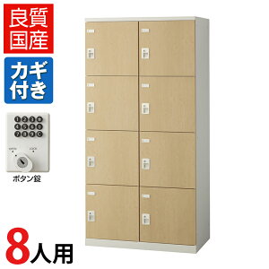 yizy{z8lp bJ[ X`[bJ[(ؖڔ) {^ 900×s515×1800mm/SE-SLB-8W-BbJ[ ItBXbJ[ X߃bJ[ X`[ ItBX Xߎ  Ɩp 