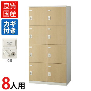 yizy{z8lp24i bJ[ X`[bJ[(ؖڔ) IC 900×s515×1800mm/SE-SLB-8W-CbJ[ ItBXbJ[ X߃bJ[ X`[ ItBX Xߎ  Ɩp