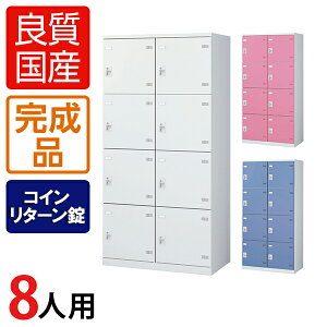 yizy{z8lp 24i XߎbJ[ X`[bJ[ t RC^[ 900×s515×1800mmbJ[ ItBXbJ[ X߃bJ[ X`[ ItBX Xߎ 