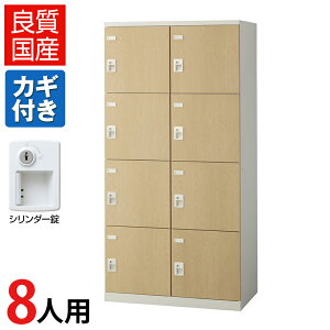 yizy{z8lp24i bJ[ X`[bJ[(ؖڔ)V_[ 900×s515×1800mm/SE-SLB-8W-S2bJ[ ItBXbJ[ X߃bJ[ X`[ ItBX Xߎ 