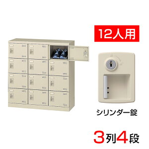 yizy{z V[Y{bNX ʔ 34i12lp t 90cm X`[ SLB-M12-S2C V[YbN Ɩp wZ ~  [  t t L t  