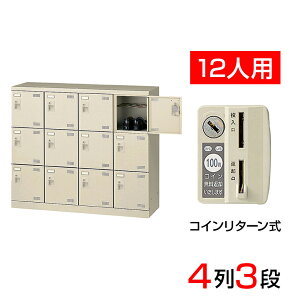 yizy{z V[Y{bNX ʔ 43i12lp RC^[ ԒIt(It) 110cm X`[ SLB-M412-RC V[YbN Ɩp wZ ~  [  t 