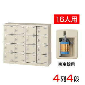 yizy{z V[Y{bNX ʔ 44i16lp 싞 110cm X`[ SLB-M416-N2C V[YbN V[YbJ[ Ɩp wZ ~  [