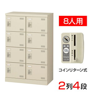 yizy{z V[Y{bNX ʔ 24i8lp RC^[ 60cm X`[ SLB-M8-RS̍YiC V[YbN Ɩp wZ ~  [ t t t