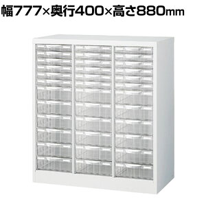 【完成品】【日本製】A4判書類整理ケース 3列浅型6段・深型6段 床置型 スチール製 ホワイト プラスチック引出し 幅777×奥行400×高さ880mm A4W-P312C 収納ケース レターケース A4ファイル 文書棚 整