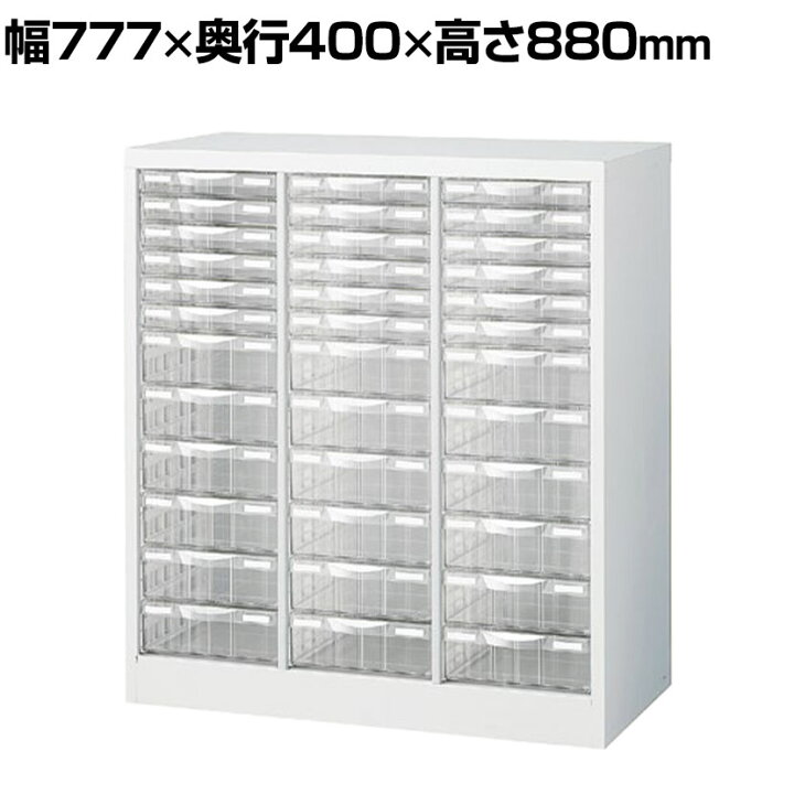 楽天市場】【完成品】【日本製】A4判書類整理ケース 3列浅型6段・深型6 