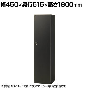 yRۉHz1lpubNbJ[() 450×s515×1800mm BKL-1-TNBK Y i ySIAAz