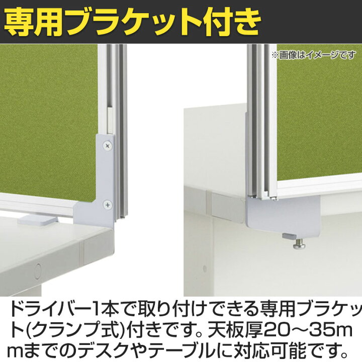 楽天市場】【15日11時〜5時間限定P5倍】デスクパネル デスクトップ型 