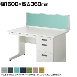 fXNpl fXNgbv^ zpl 1600×360mm DLP-163 yYz yizfXNgbvpl fXNp[e[V fXNp[eBV Ԏd؂ p[e[V ՗ p 