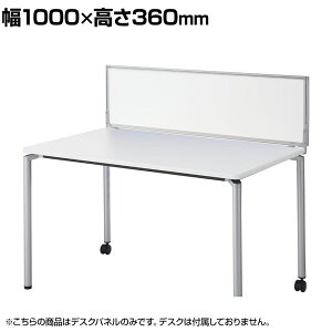 fXNpl fXNgbv^ X`[pl 1000×360mm DLP-S103W yYz yizfXNgbvpl fXNp[e[V fXNp[eBV Ԏd؂ p[e[V ՗ 