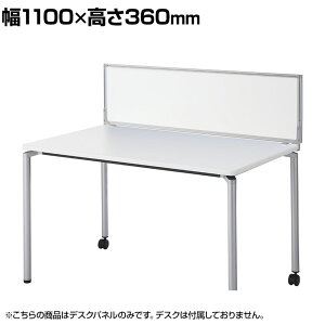 fXNpl fXNgbv^ X`[pl 1100×360mm DLP-S113W yYz yizfXNgbvpl fXNp[e[V fXNp[eBV Ԏd؂ p[e[V ՗ 