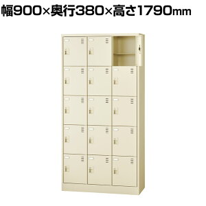 X`[ V[Y{bNXECEʔ 35i15lp(V_[) 900×s380×1790mm SLC-15T-S2 Y iV[Y{bNX Ɩp V[YbN V[YbJ[ ItBX G