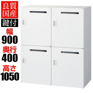 NEH[ 4lp 22i [{bNX V_[ t zCg ~jbJ[ 900×s400×1050mm [bJ[ p[\ibJ[ lbJ[ RW4-N410P-S2 yYz yi