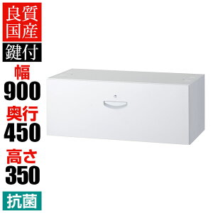 NEH[ 1ieLrlbg zCg ~jbJ[ 900×s450×350mm VXe[ RW45-135D yYz yiz