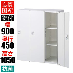 �N�E�H�[�� 3�l�p �p�[�\�i���{�b�N�X �_�C������ ���t�� �z���_�N�g�t�� �z���C�g �~�j���b�J�[ ��900×���s450×����1050mm �p�[�\�i�����b�J�[ �l���b�J�[ RW45-310H-D2 �y���Y�z �y�����i�z