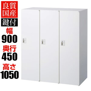 NEH[ 3lp p[\i{bNX V_[ t z_Ngt zCg ~jbJ[ 900×s450×1050mm p[\ibJ[ lbJ[ RW45-310H-S2 yYz yiz