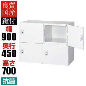 NEH[ 4lp 22ip[\i{bNX _C t zCg ~jbJ[ 900×s450×700mm p[\ibJ[ lbJ[ RW45-407H-D2 yYz yiz