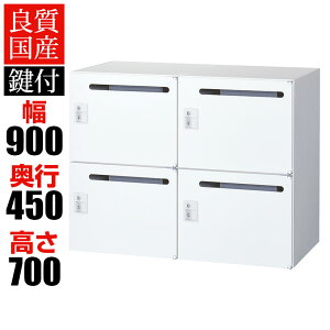 NEH[ 4lp 22i[{bNX V_[ t zCg ~jbJ[ 900×s450×700mm [bJ[ p[\ibJ[ lbJ[ RW45-407P-S2 yYz yiz