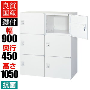 NEH[ 6lp 23ip[\i{bNX _C t zCg ~jbJ[ 900×s450×1050mm p[\ibJ[ lbJ[ RW45-610H-D2 yYz yiz